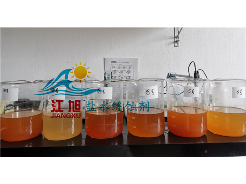 鹽水(shuǐ)緩蝕實驗